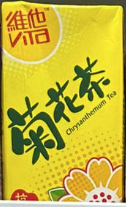 維他ViTa 菊花茶