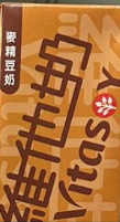 維他奶麥精豆奶