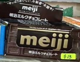 meiji